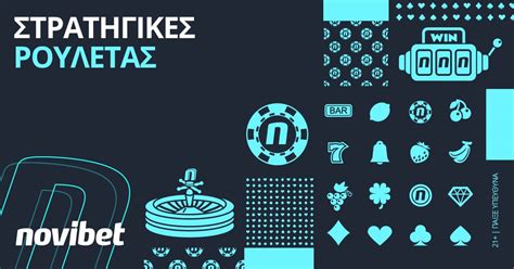 Στρατηγική Ρουλέτας 2024 .